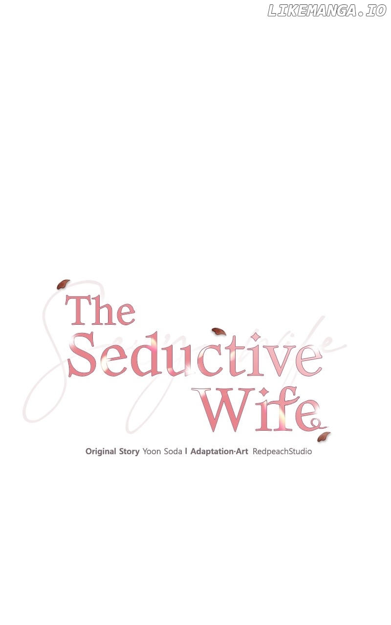 The Seductive Wife - Chapter 7