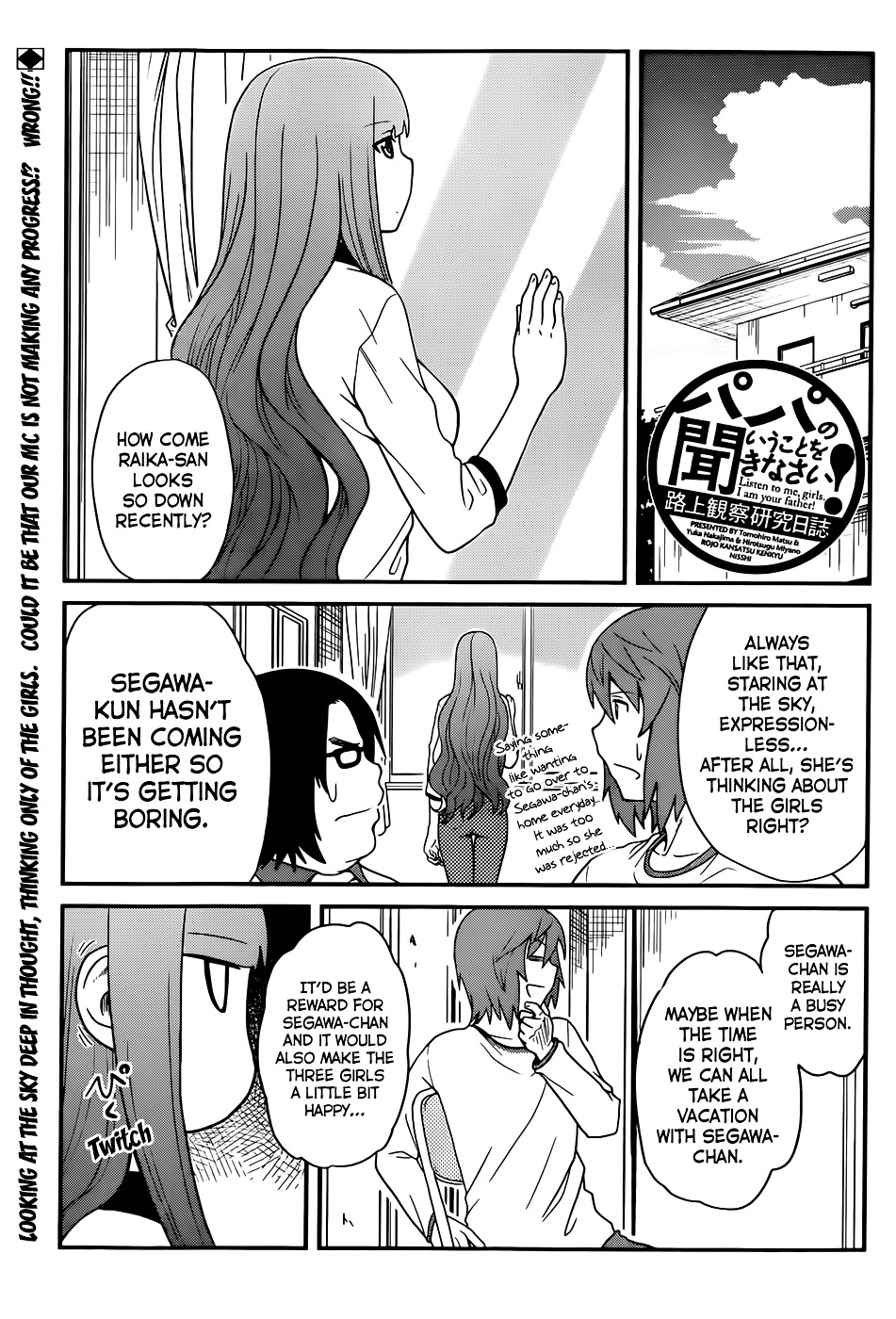 Papa No Iukoto O Kikinasai! - Rojou Kansatsu Kenkyuu Nisshi - Chapter 20 : Welcome To [Raika Ryokan]!!