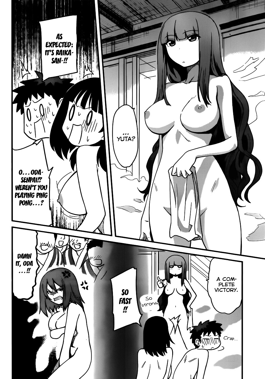 Papa No Iukoto O Kikinasai! - Rojou Kansatsu Kenkyuu Nisshi - Chapter 28 : Let's Go To The Hot Spring!!