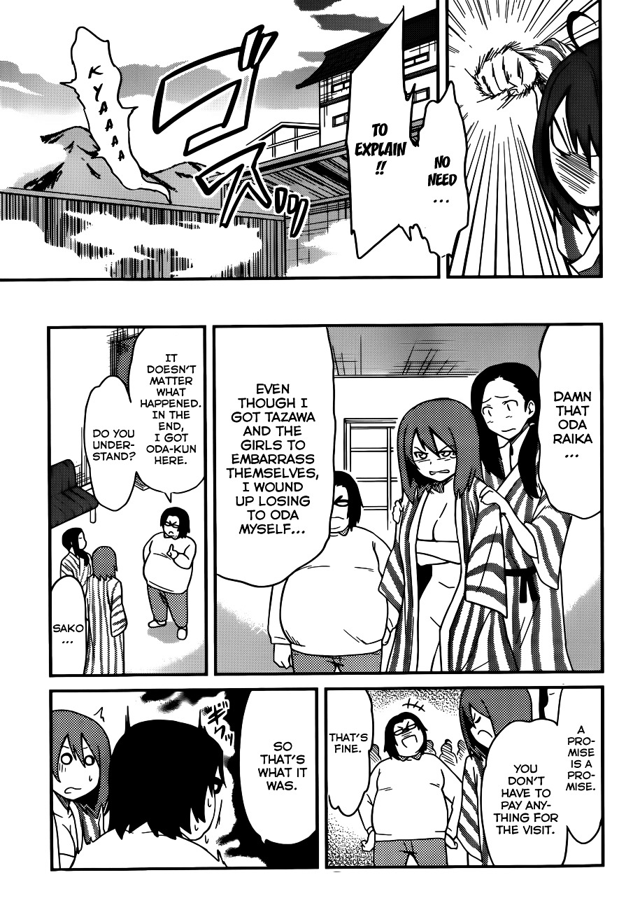 Papa No Iukoto O Kikinasai! - Rojou Kansatsu Kenkyuu Nisshi - Chapter 28 : Let's Go To The Hot Spring!!