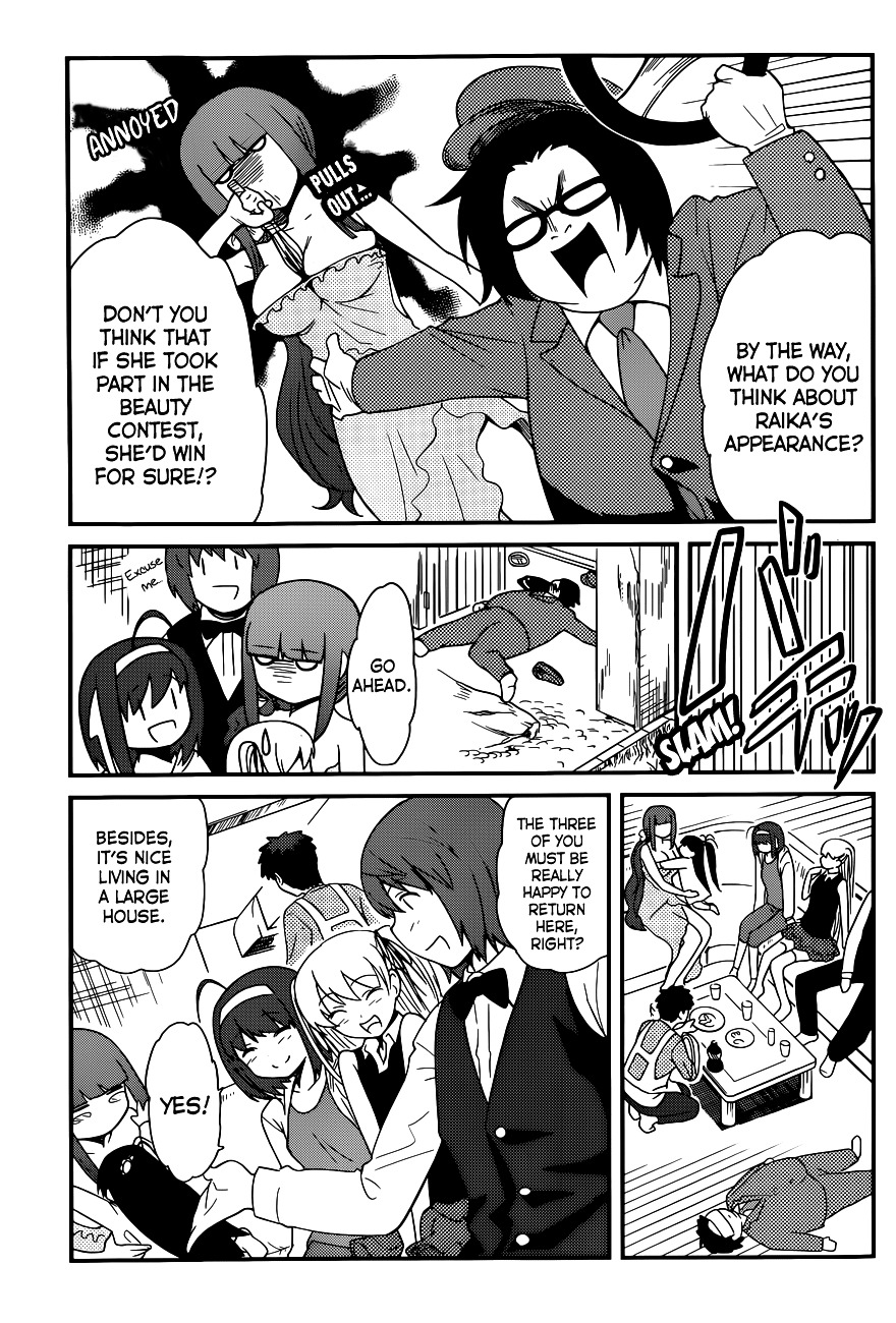 Papa No Iukoto O Kikinasai! - Rojou Kansatsu Kenkyuu Nisshi - Chapter 24 : The Best Hospitality!?