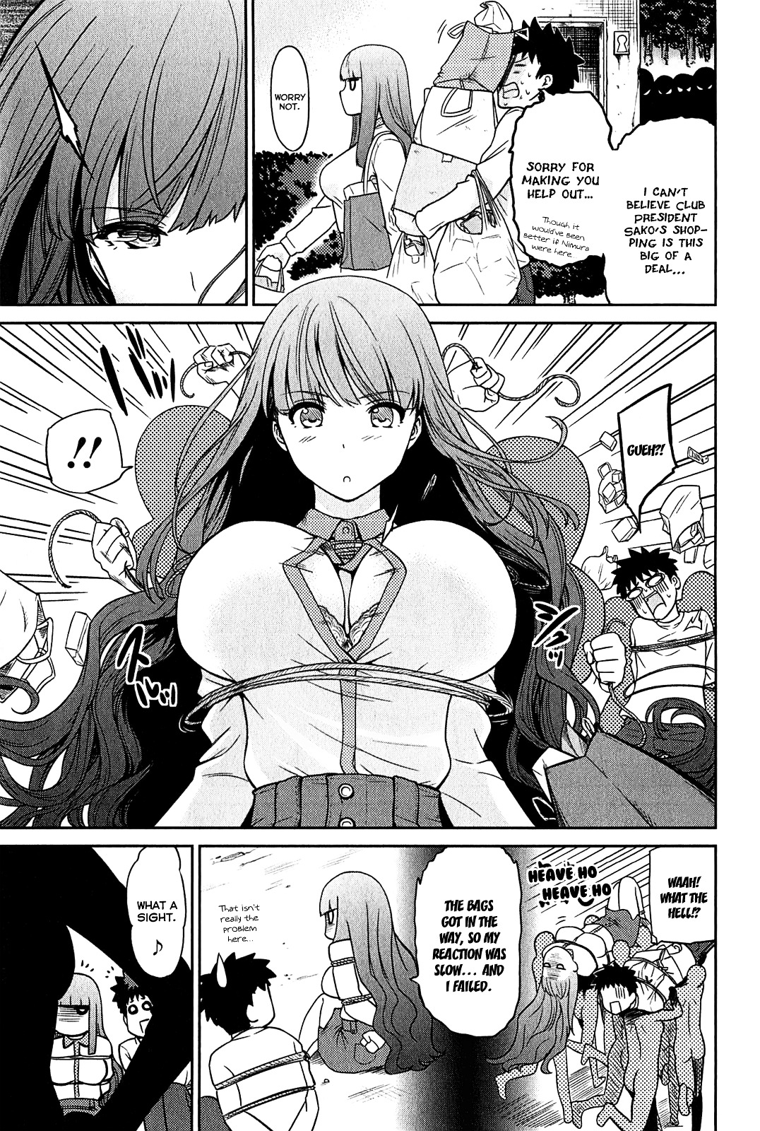 Papa No Iukoto O Kikinasai! - Rojou Kansatsu Kenkyuu Nisshi - Chapter 32 : Raika And "From Cradle To *Bleep*?!" Part 2 (End)