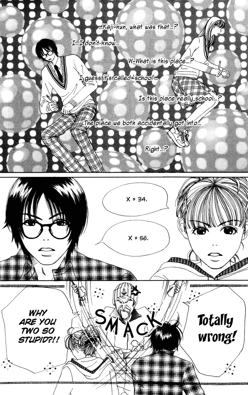 Study Hard! - Vol.1 Chapter 1 : Lesson 1 - Come On And Get You, My Darling ♥ Paper!