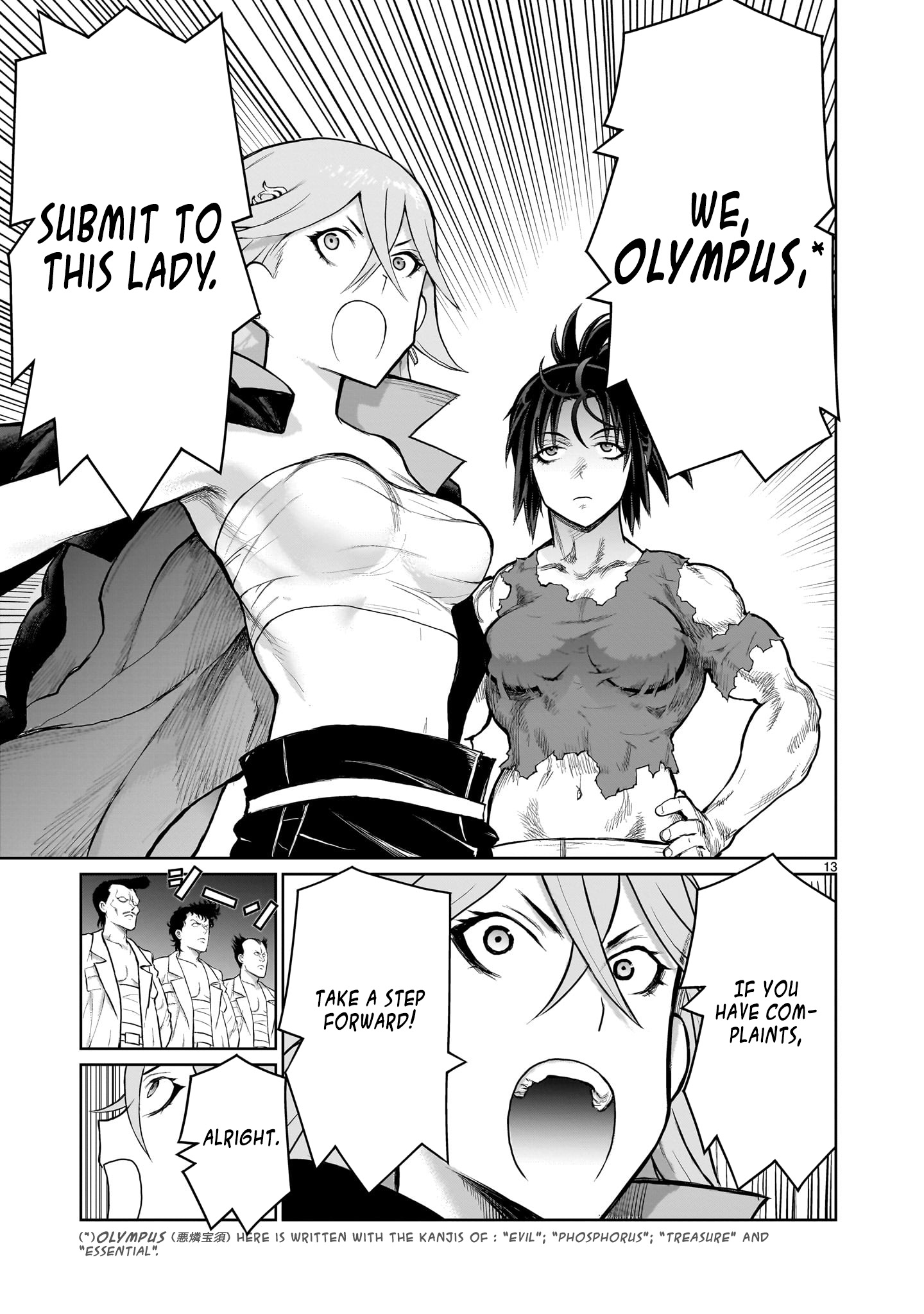 Kaminaki Sekai No Onee-Chan Katsudou - Chapter 3: Legend 3: "I Will Lick My Brother Ass, Because I Am An Onee-Chan"