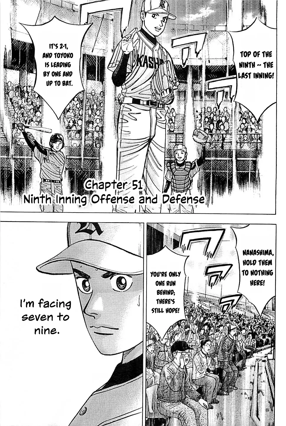 Suna No Eikan - Vol.6 Chapter 51: Ninth Inning Offence And Defense