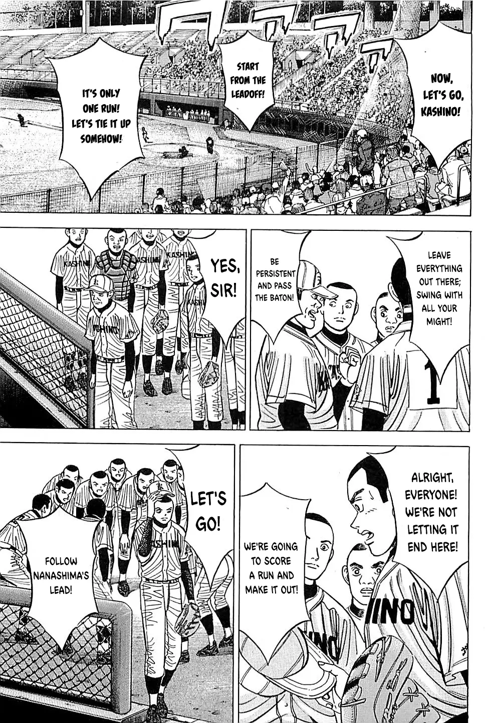 Suna No Eikan - Vol.6 Chapter 51: Ninth Inning Offence And Defense