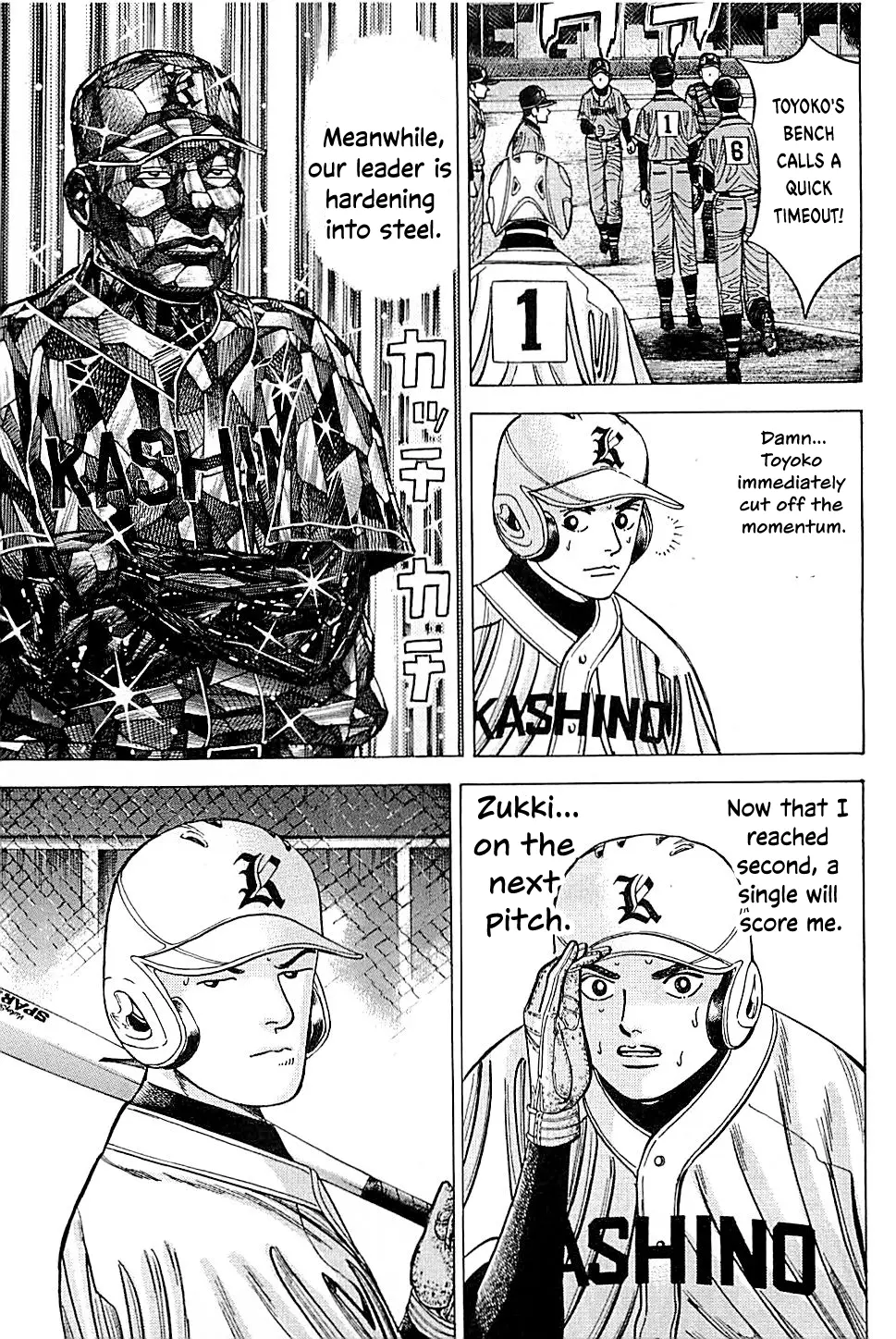 Suna No Eikan - Vol.6 Chapter 51: Ninth Inning Offence And Defense