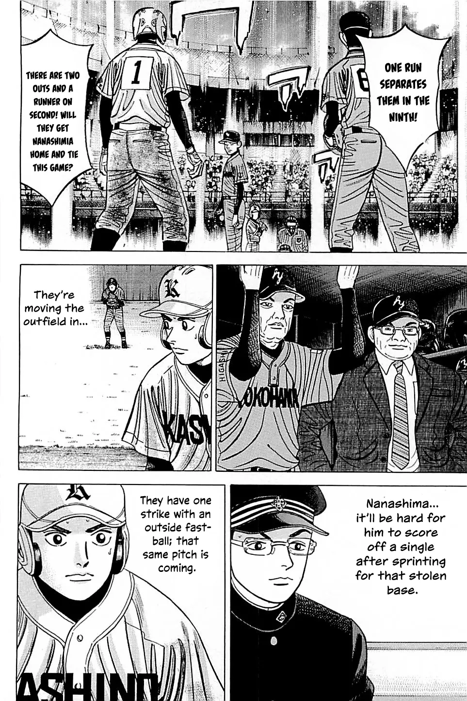 Suna No Eikan - Vol.6 Chapter 51: Ninth Inning Offence And Defense