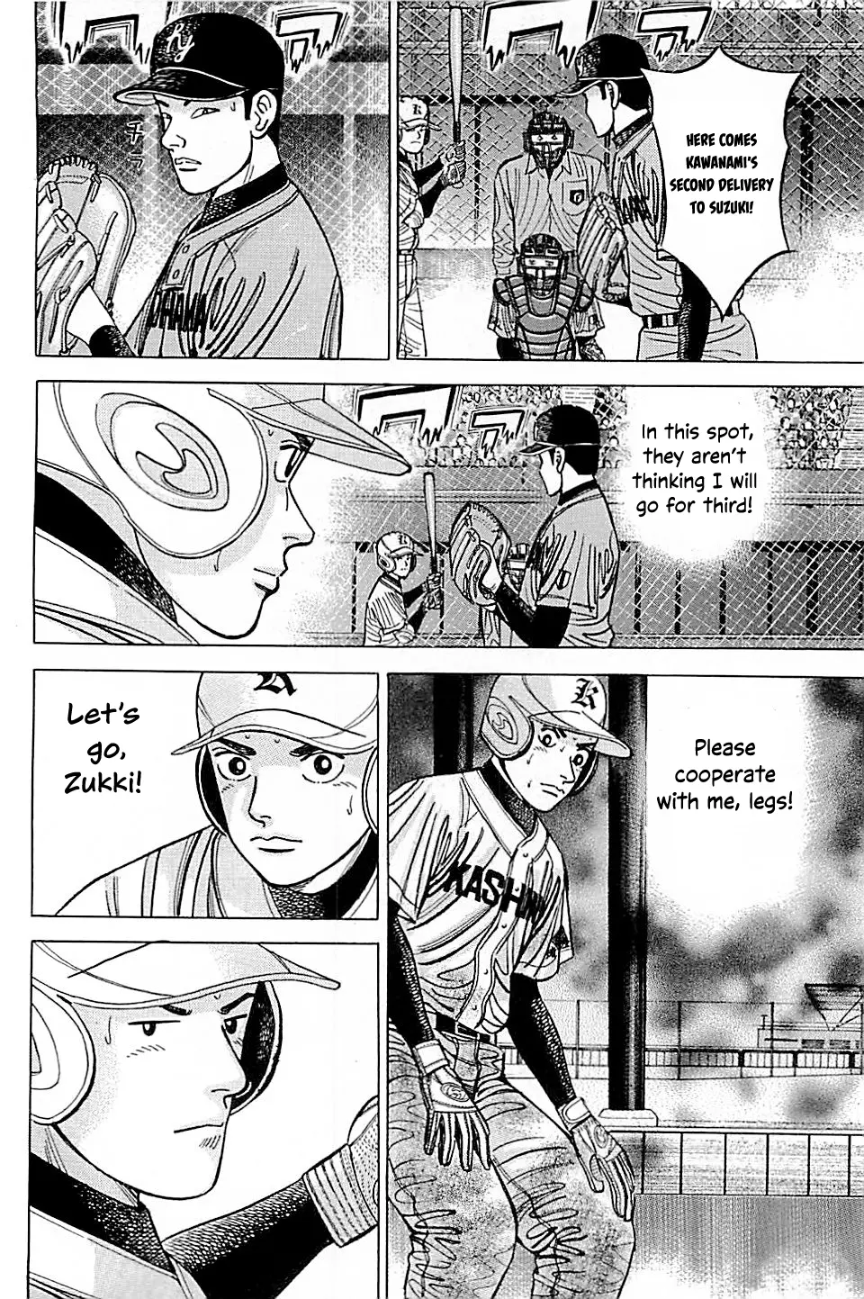 Suna No Eikan - Vol.6 Chapter 51: Ninth Inning Offence And Defense