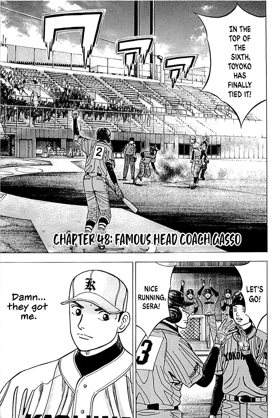 Suna No Eikan - Chapter 48: Famous Head Coach Gasso