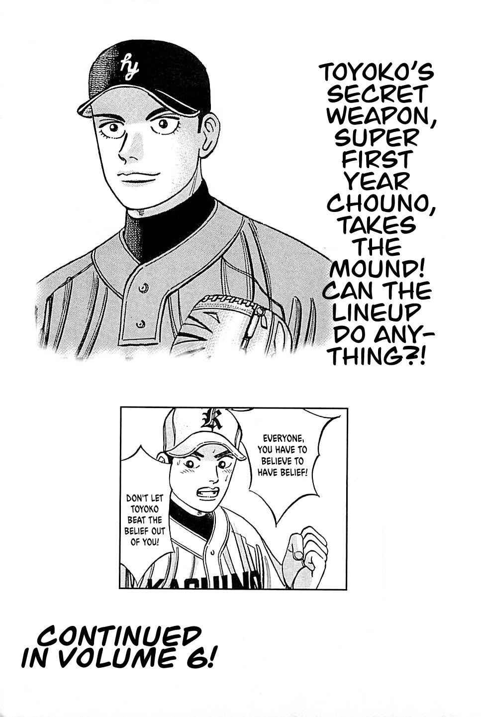 Suna No Eikan - Chapter 48: Famous Head Coach Gasso