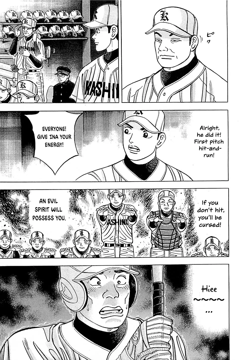 Suna No Eikan - Vol.6 Chapter 50: Batting Sixth, Catcher...