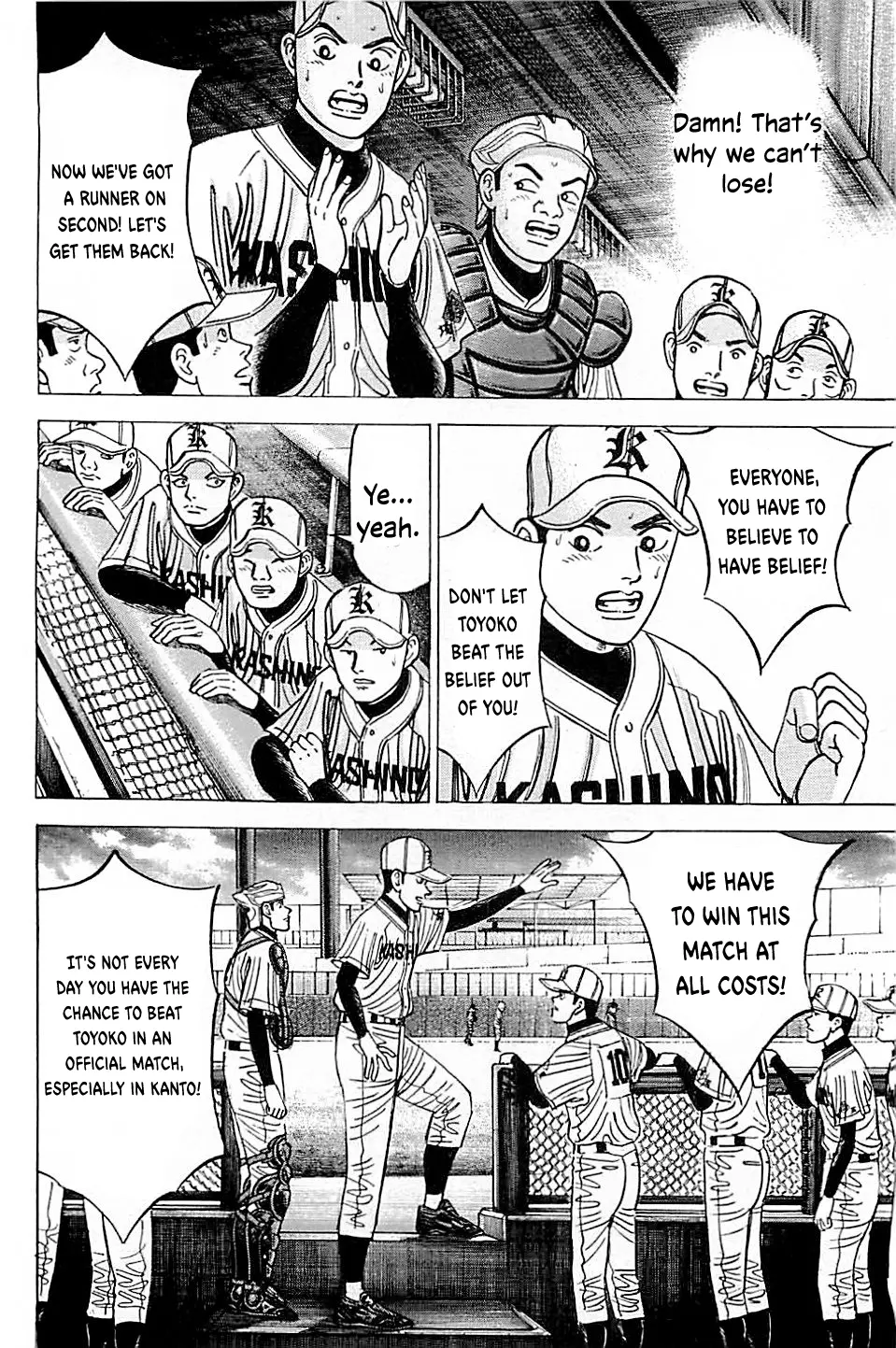 Suna No Eikan - Vol.6 Chapter 50: Batting Sixth, Catcher...