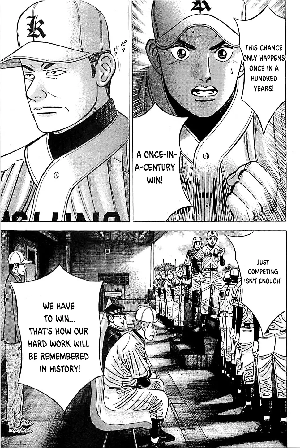 Suna No Eikan - Vol.6 Chapter 50: Batting Sixth, Catcher...