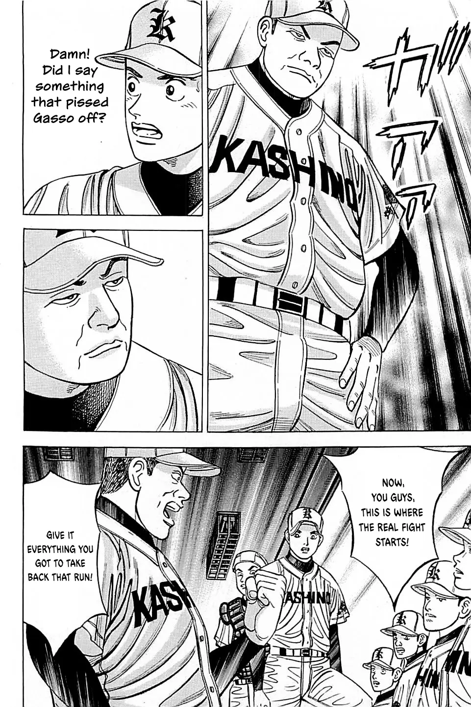 Suna No Eikan - Vol.6 Chapter 50: Batting Sixth, Catcher...