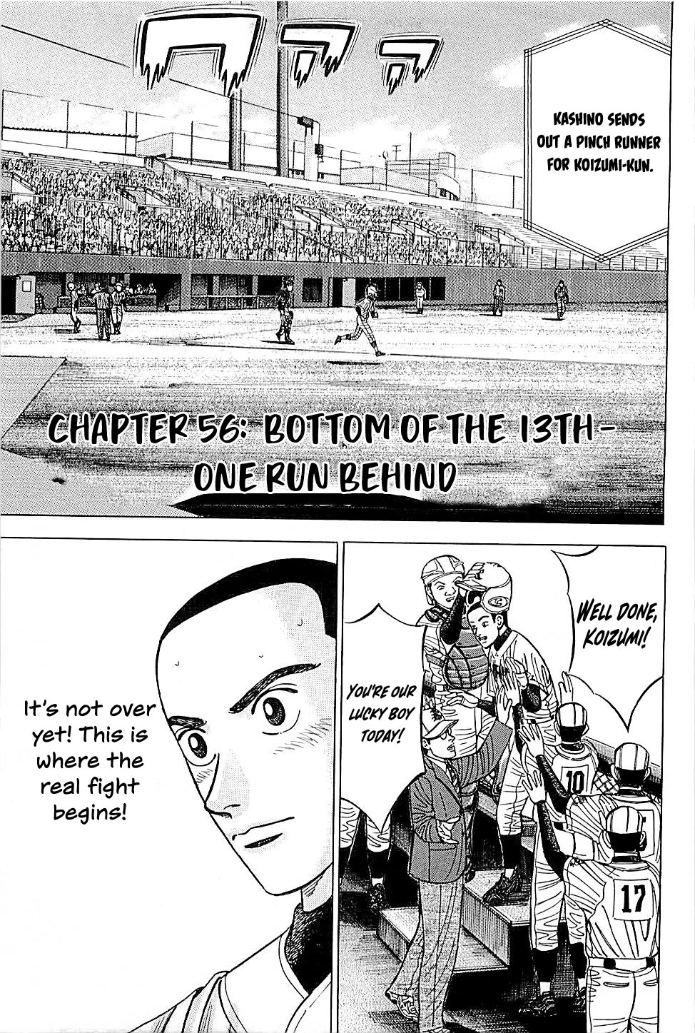 Suna No Eikan - Chapter 56: Bottom Of The 13Th- One Run Behind