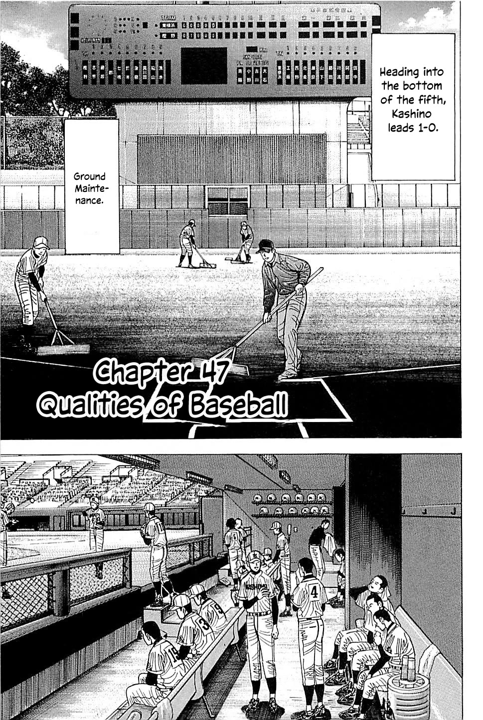 Suna No Eikan - Chapter 47: Qualities Of Baseball