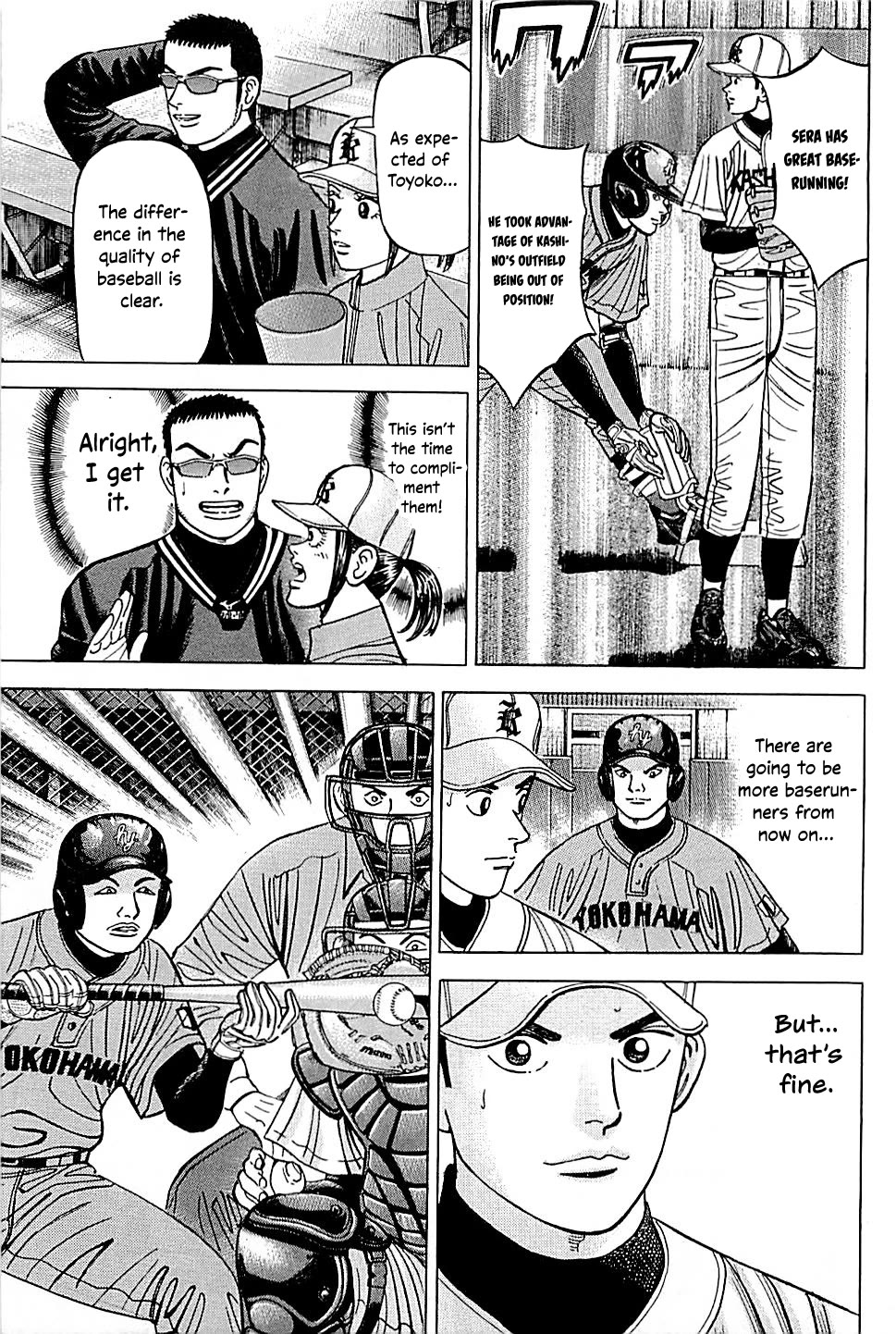 Suna No Eikan - Chapter 47: Qualities Of Baseball