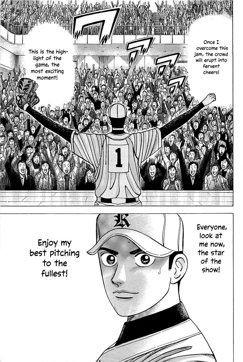 Suna No Eikan - Chapter 47: Qualities Of Baseball