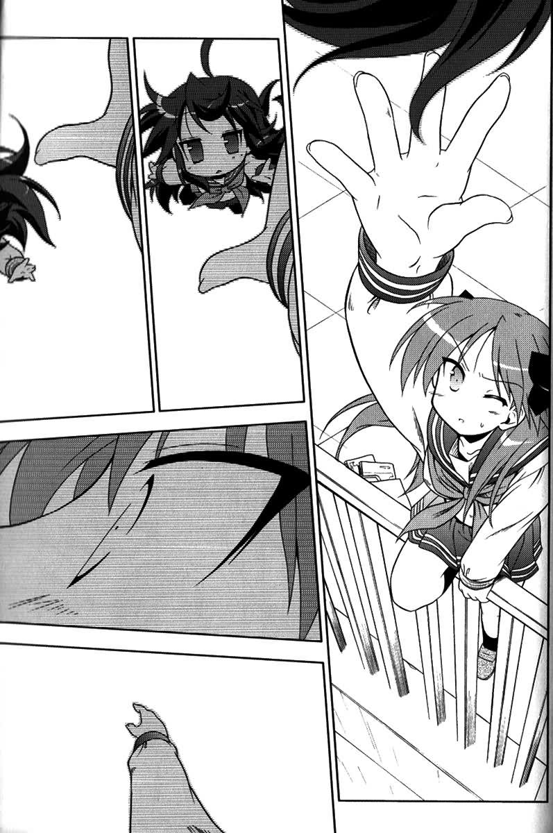 Lucky Star Pocket Travelers - Vol.1 Chapter 7