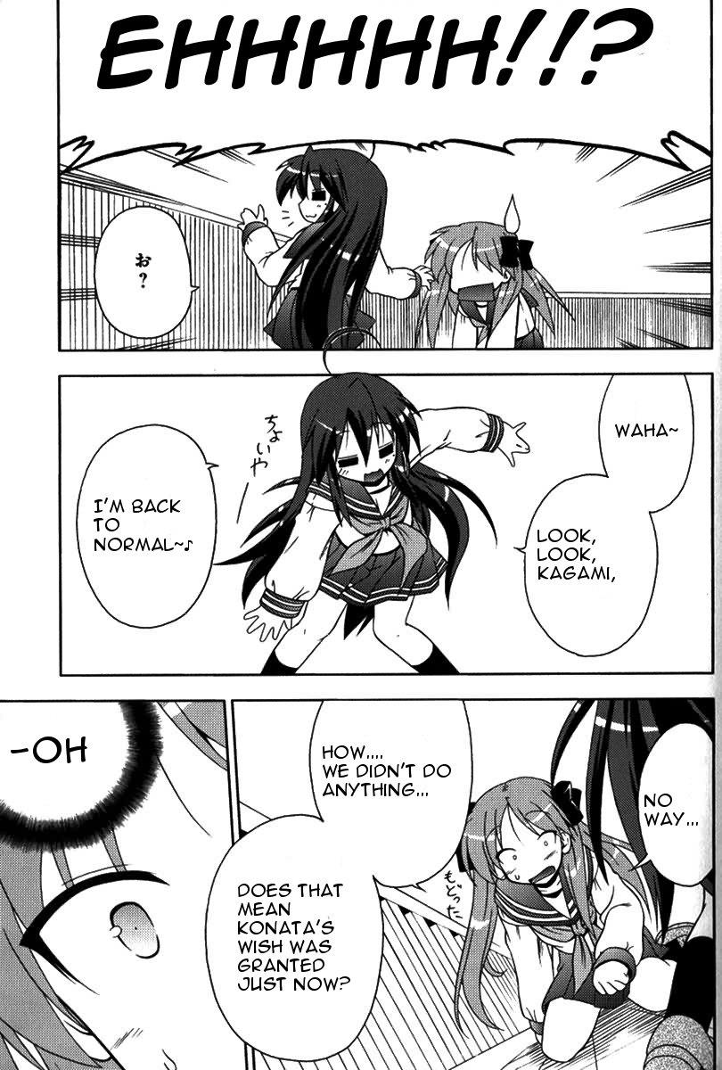 Lucky Star Pocket Travelers - Vol.1 Chapter 7