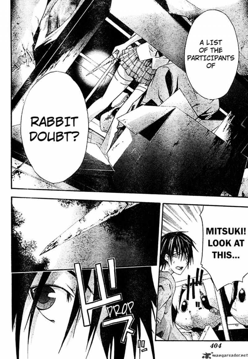 Doubt!! - Chapter 10 : Compulsion