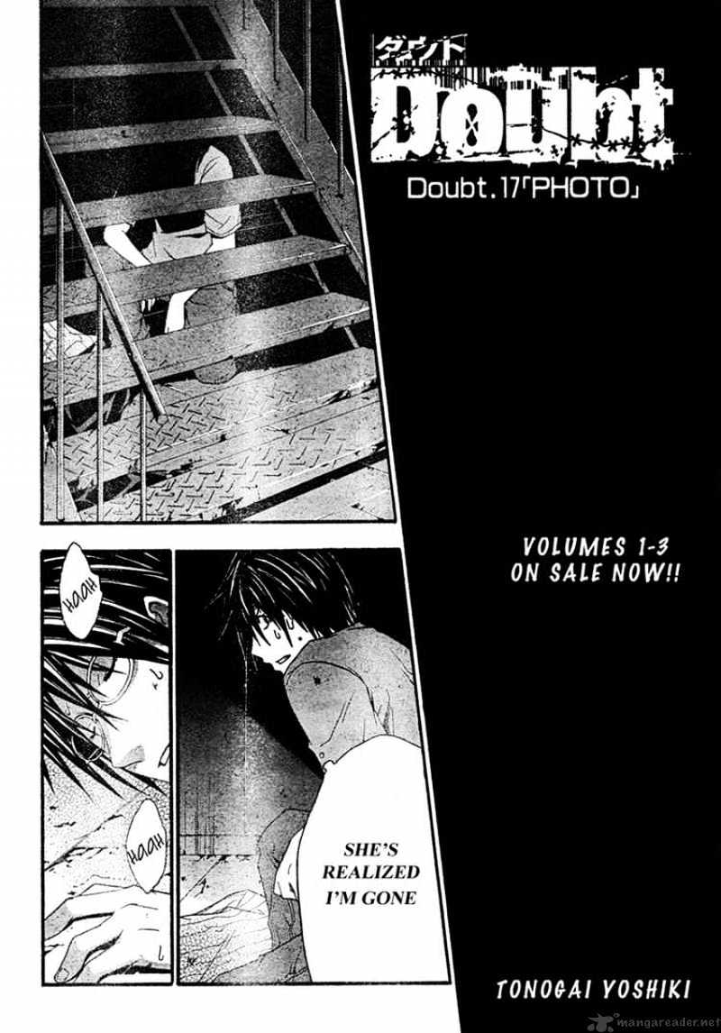 Doubt!! - Chapter 17 : Photo