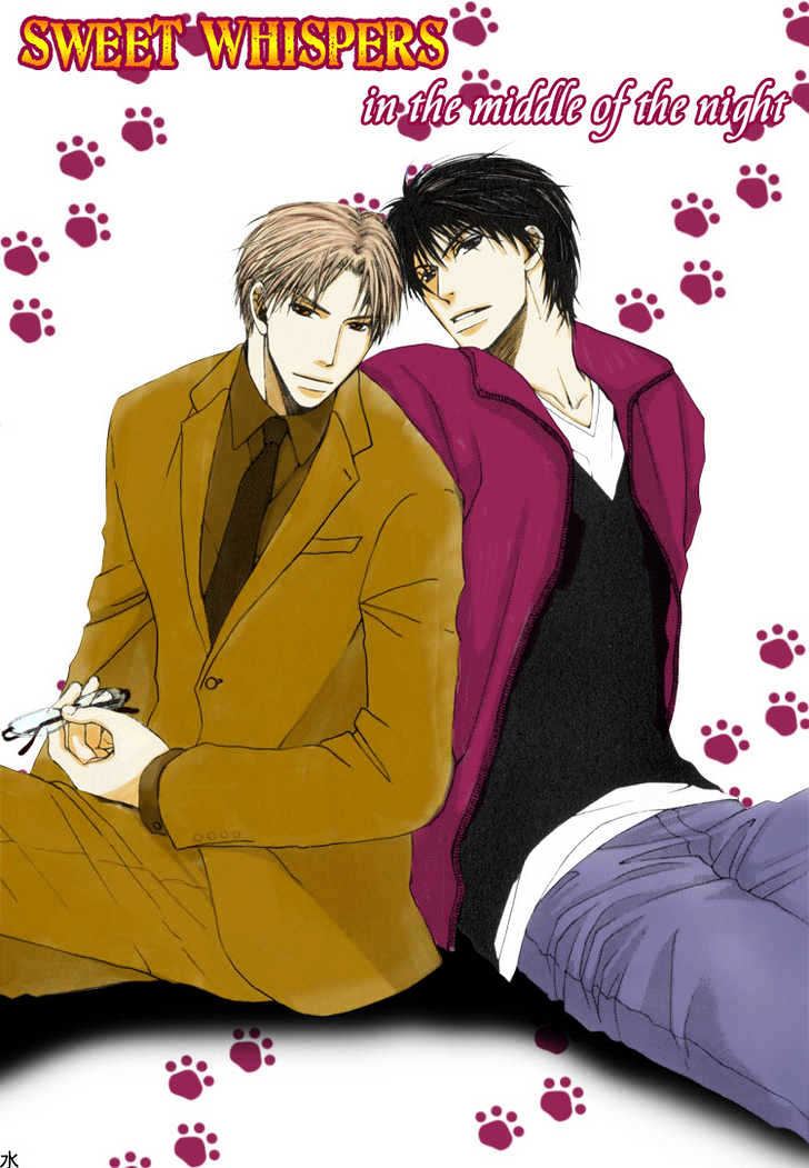 Honenuki Ni Saretai - Vol.bbm Chapter 7 : Sweet Whispers In The Middle Of The Night