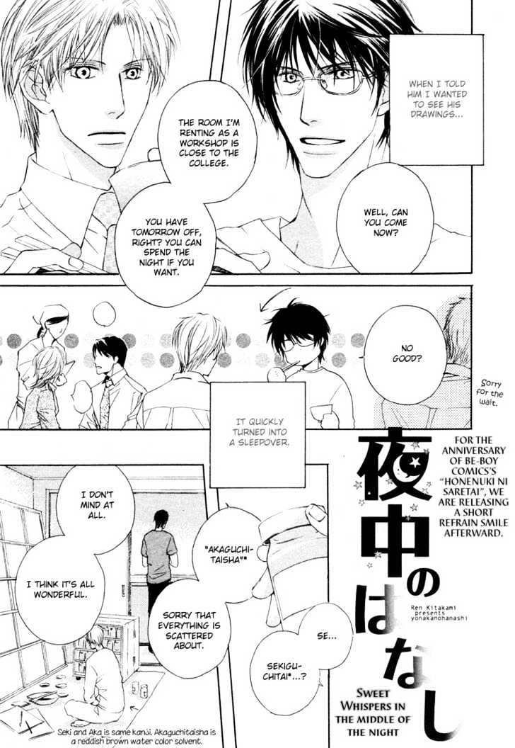 Honenuki Ni Saretai - Vol.bbm Chapter 7 : Sweet Whispers In The Middle Of The Night