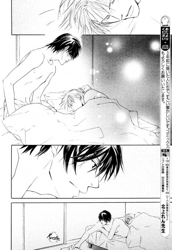 Honenuki Ni Saretai - Vol.bbm Chapter 7 : Sweet Whispers In The Middle Of The Night