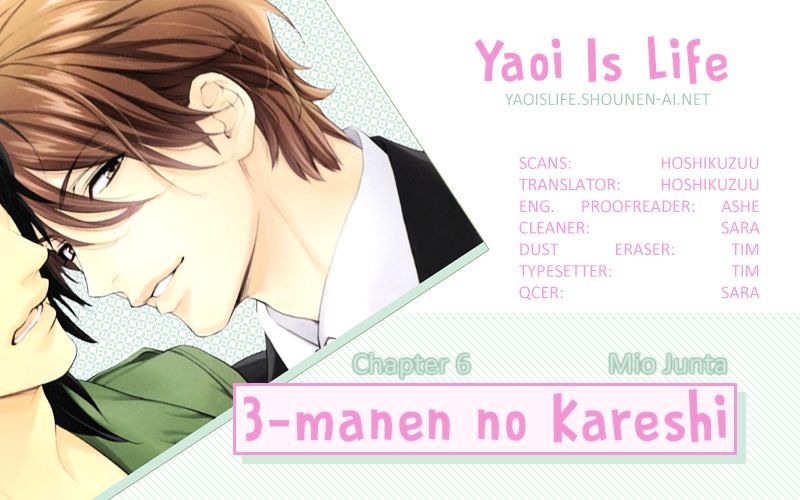 3-Manen No Kareshi - Chapter 6