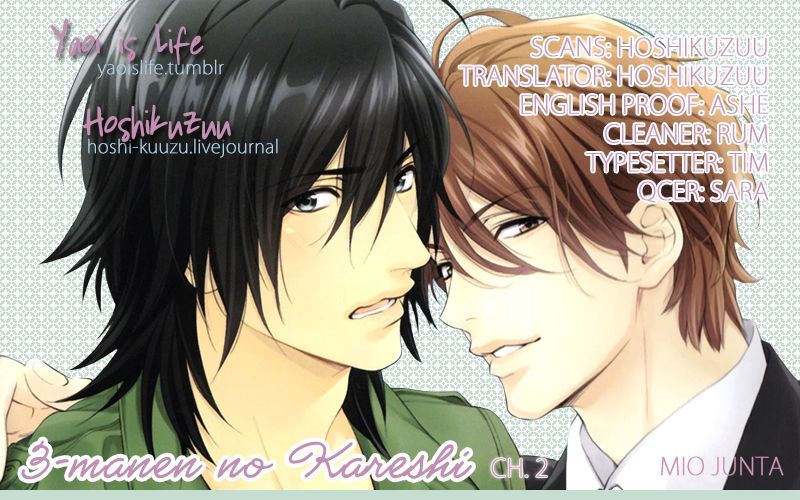 3-Manen No Kareshi - Vol.1 Chapter 2