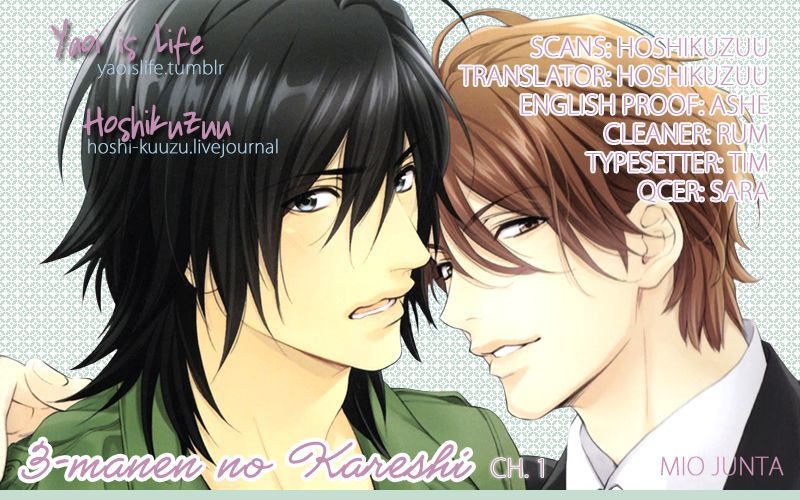 3-Manen No Kareshi - Vol.1 Chapter 1