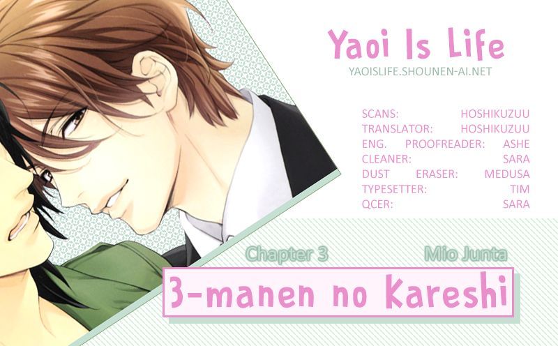 3-Manen No Kareshi - Vol.1 Chapter 3