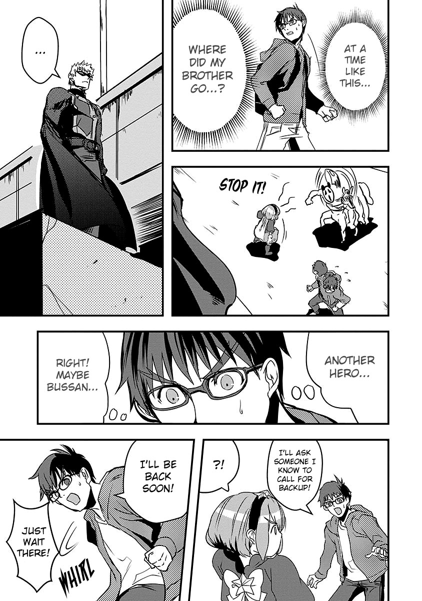 Ore To Hero To Mahou Shoujo - Chapter 14: A Brother To Be Proud Of