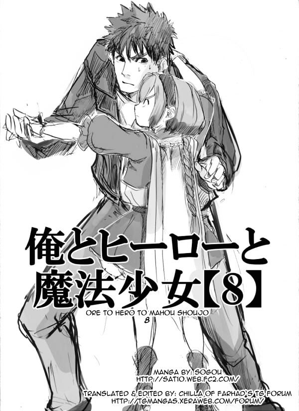 Ore To Hero To Mahou Shoujo - Chapter 8