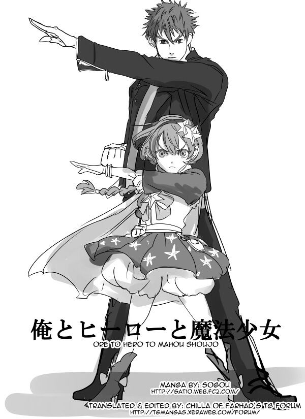 Ore To Hero To Mahou Shoujo - Chapter 2