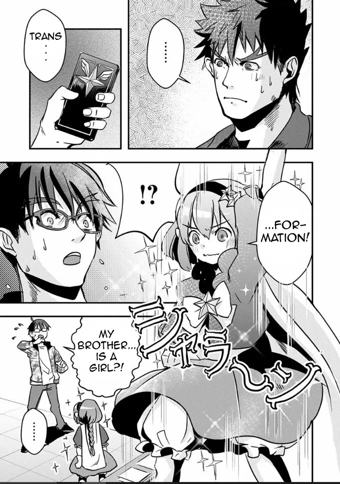 Ore To Hero To Mahou Shoujo - Chapter 18: Unidentifiable Shadow