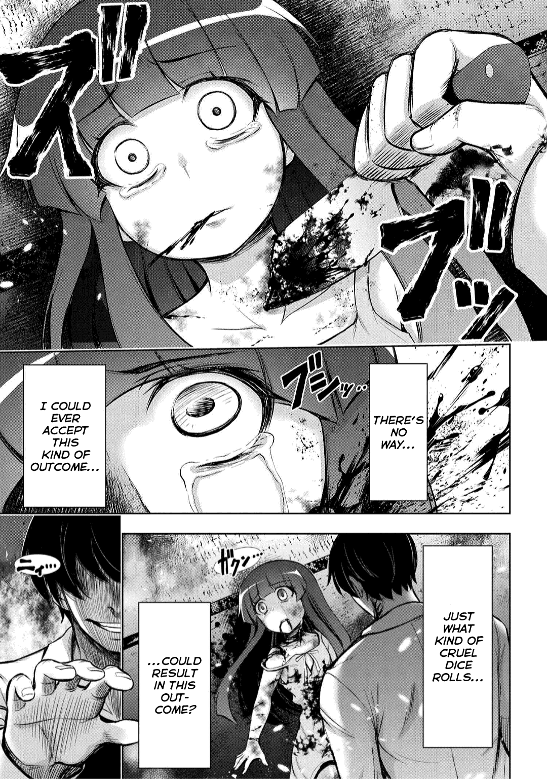 Higurashi No Naku Koro Ni Gou - Vol.4 Chapter 14.2: Nekodamashi-Hen Part 2.2