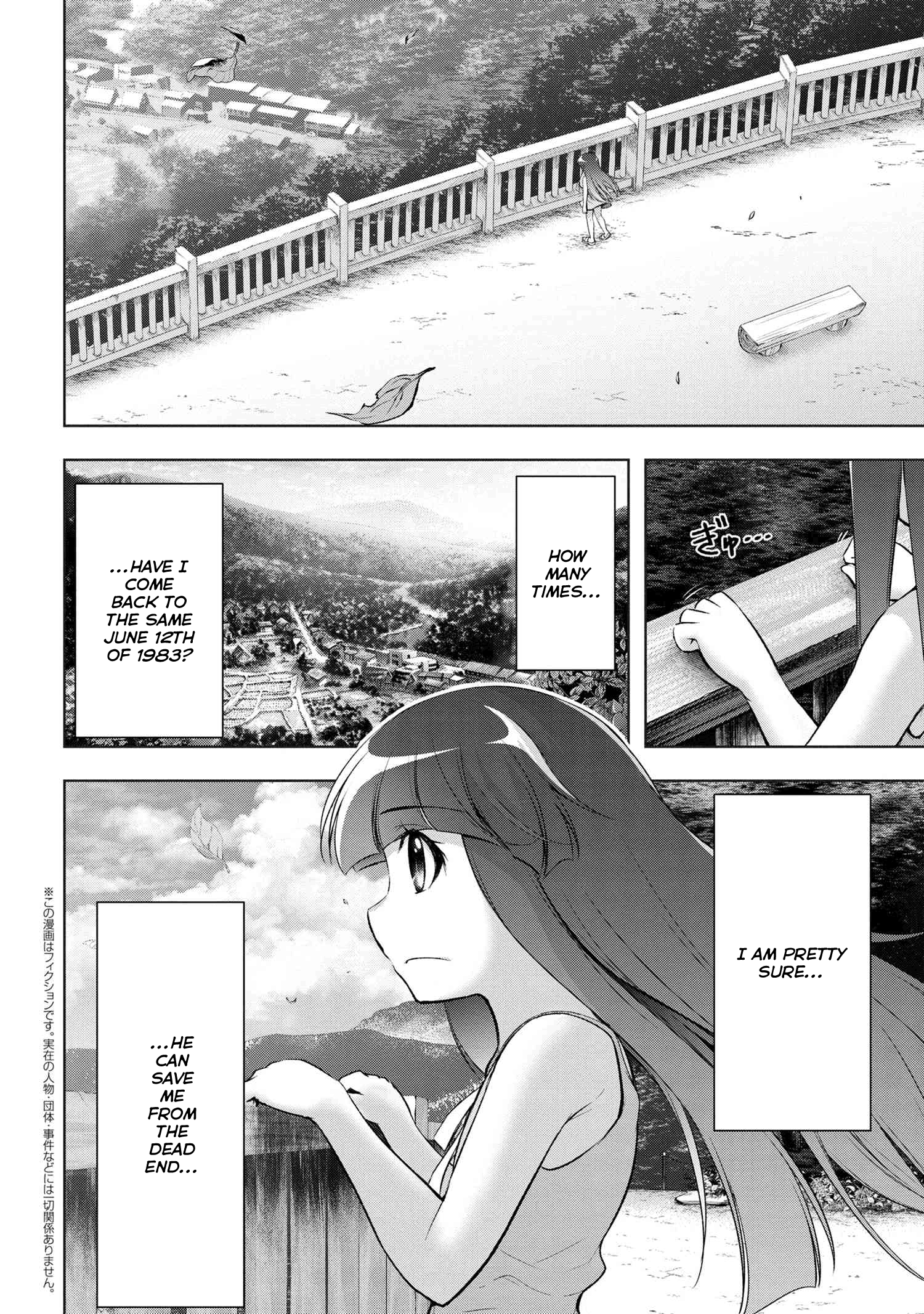 Higurashi No Naku Koro Ni Gou - Vol.4 Chapter 14: Nekodamashi-Hen Part 2.1