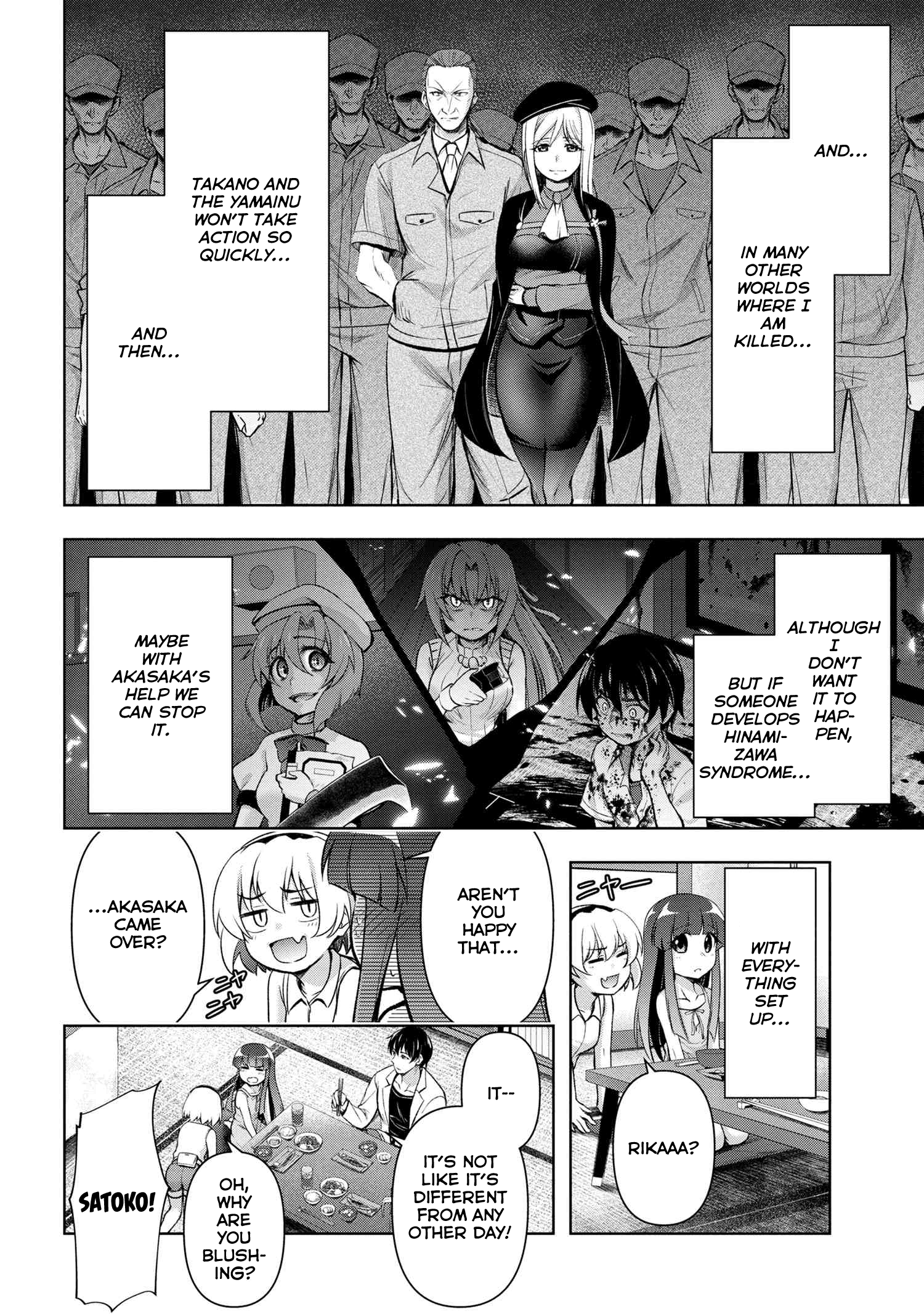 Higurashi No Naku Koro Ni Gou - Vol.4 Chapter 14: Nekodamashi-Hen Part 2.1