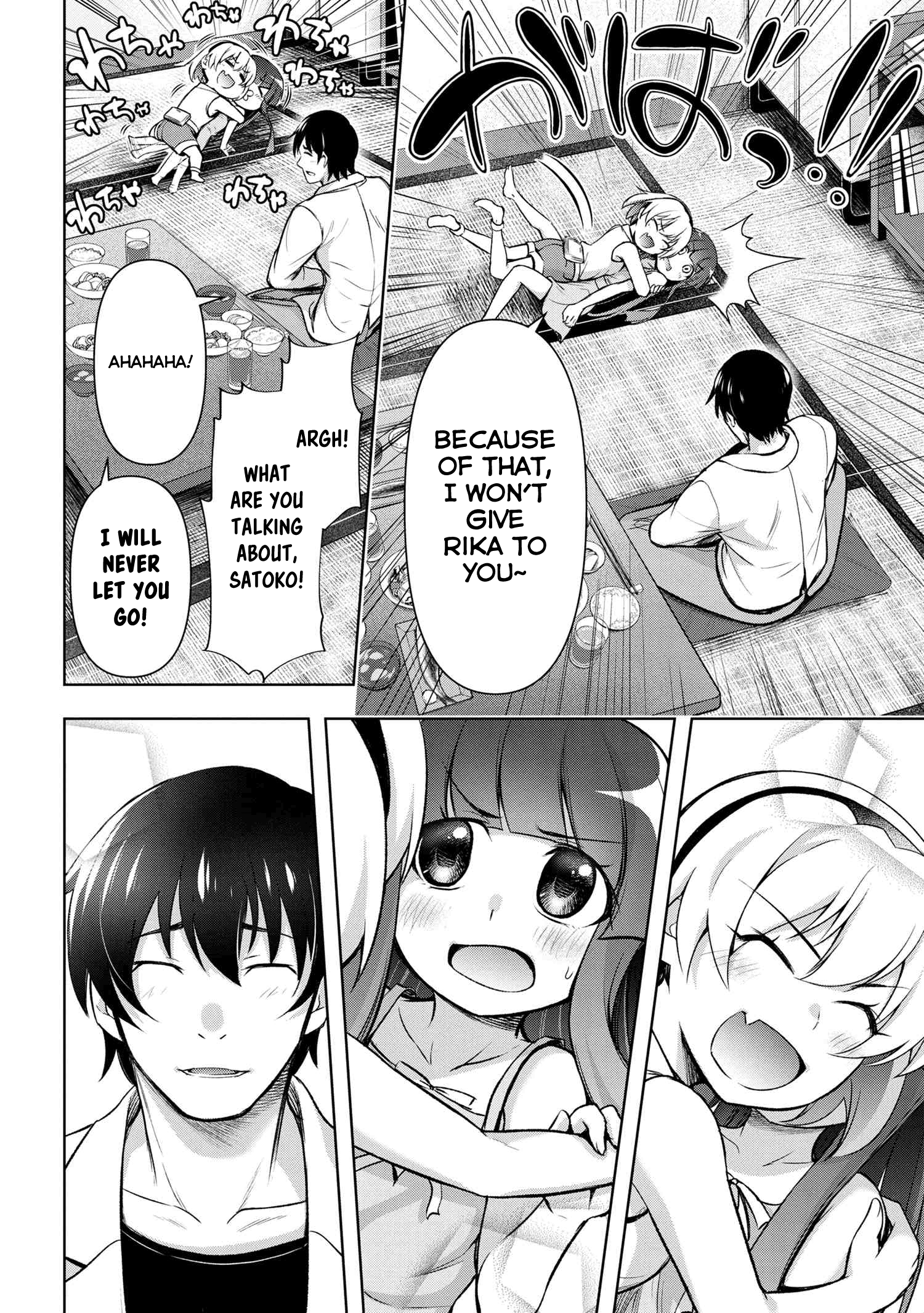 Higurashi No Naku Koro Ni Gou - Vol.4 Chapter 14: Nekodamashi-Hen Part 2.1