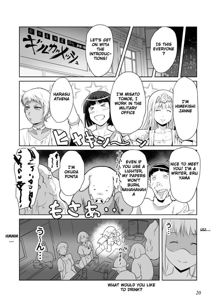 Himekishi-San To Orc - Chapter 1 : The Time When We First Met