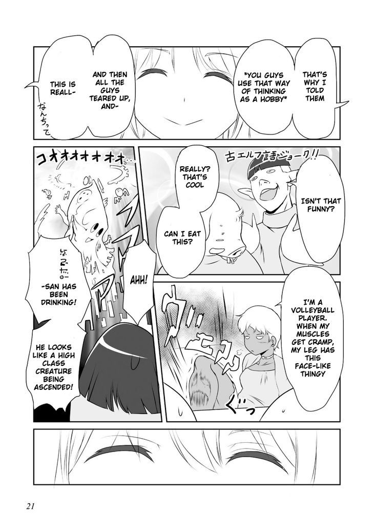 Himekishi-San To Orc - Chapter 1 : The Time When We First Met