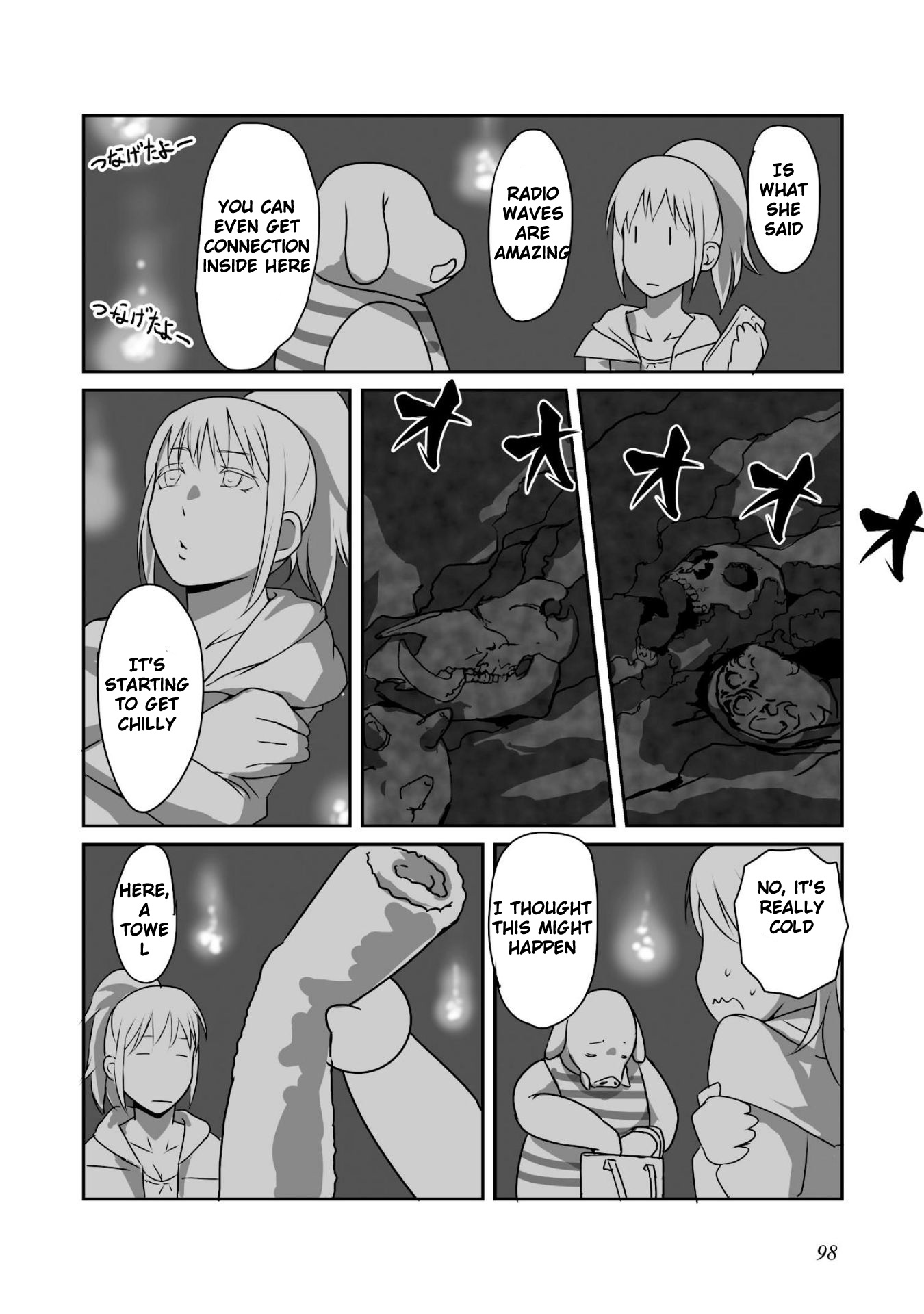 Himekishi-San To Orc - Chapter 3: Summer Memories