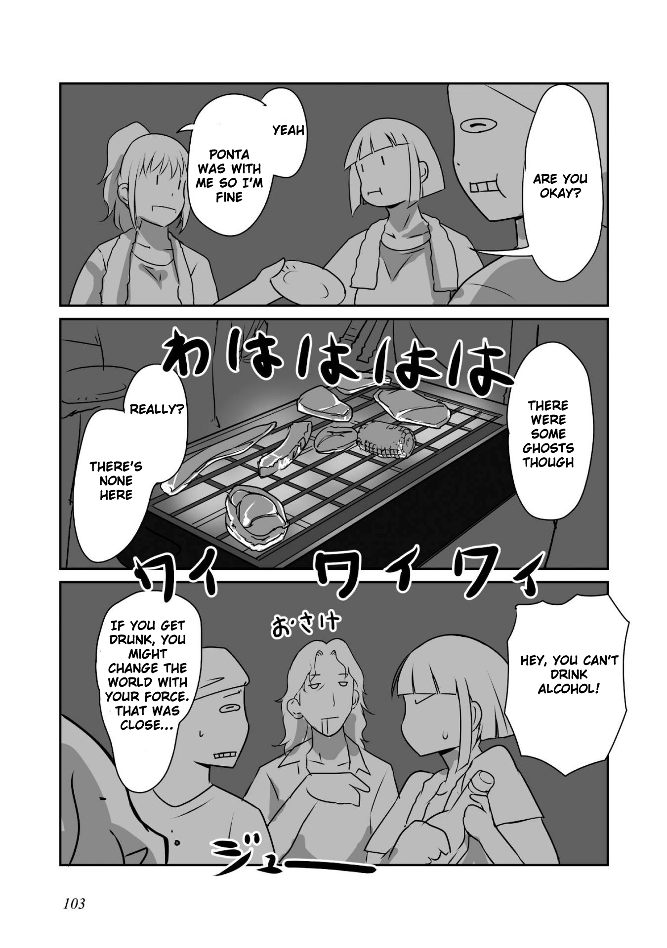 Himekishi-San To Orc - Chapter 3: Summer Memories