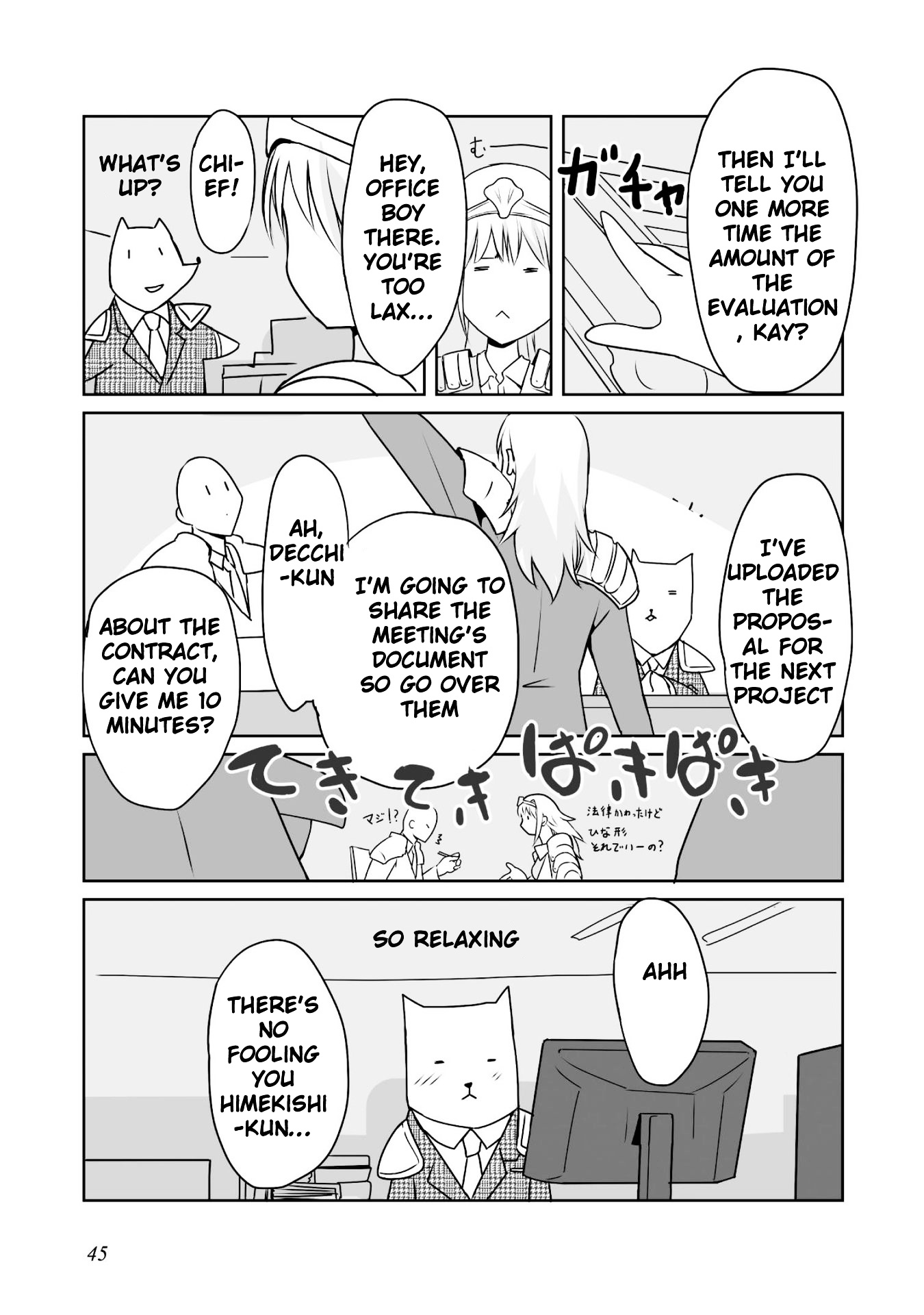 Himekishi-San To Orc - Chapter 2 : A Change Of Season