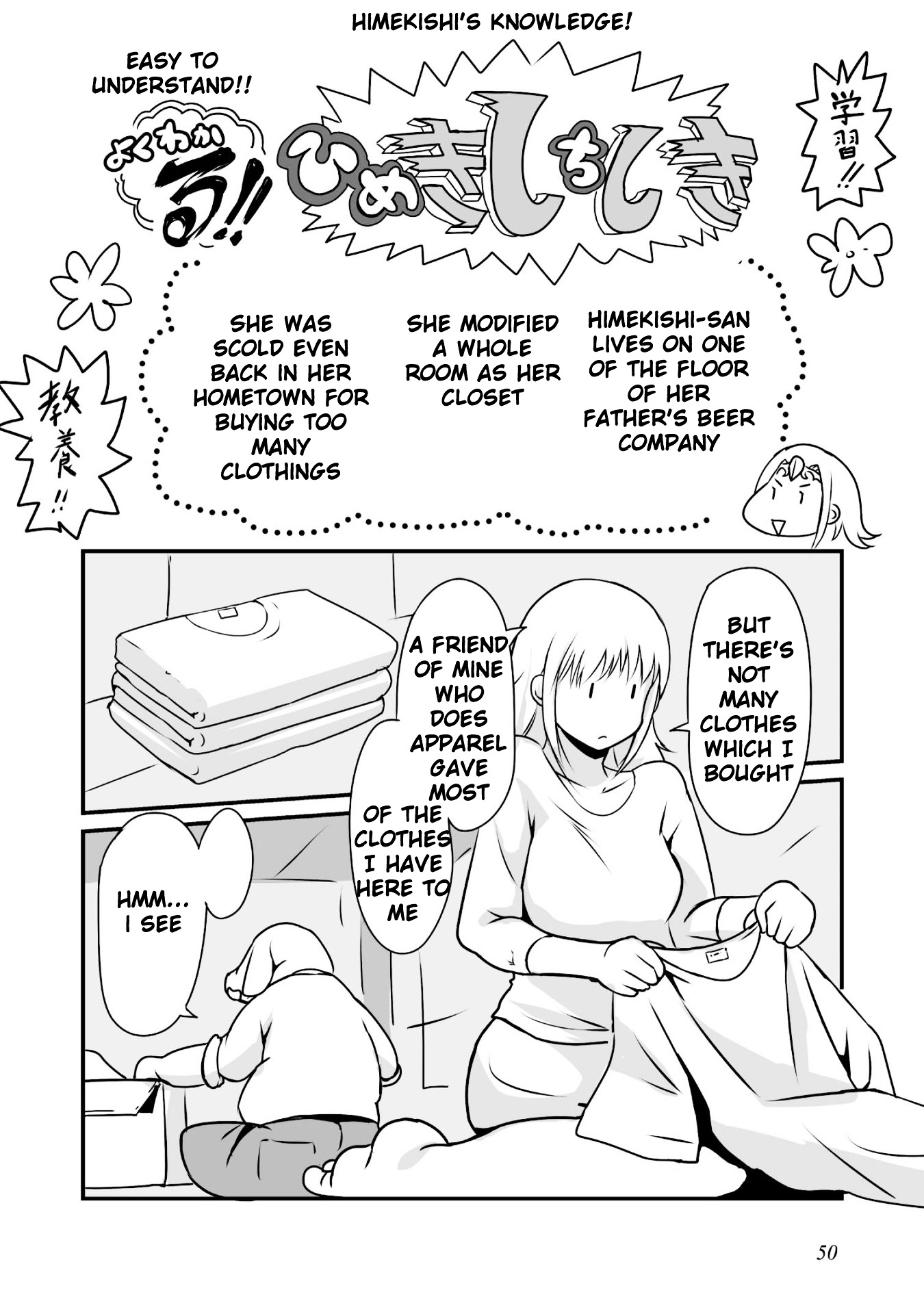 Himekishi-San To Orc - Chapter 2 : A Change Of Season