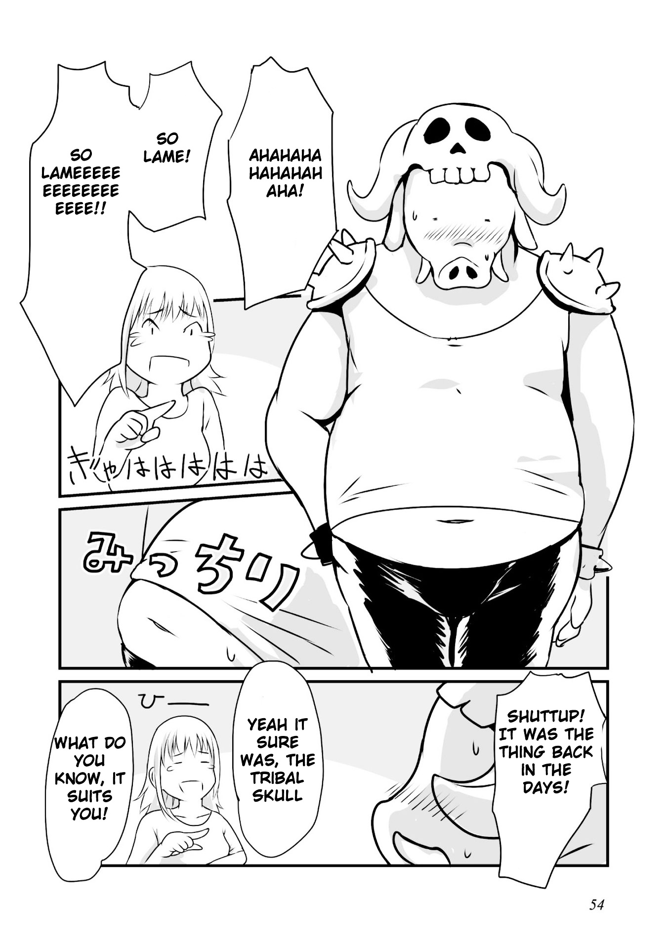 Himekishi-San To Orc - Chapter 2 : A Change Of Season