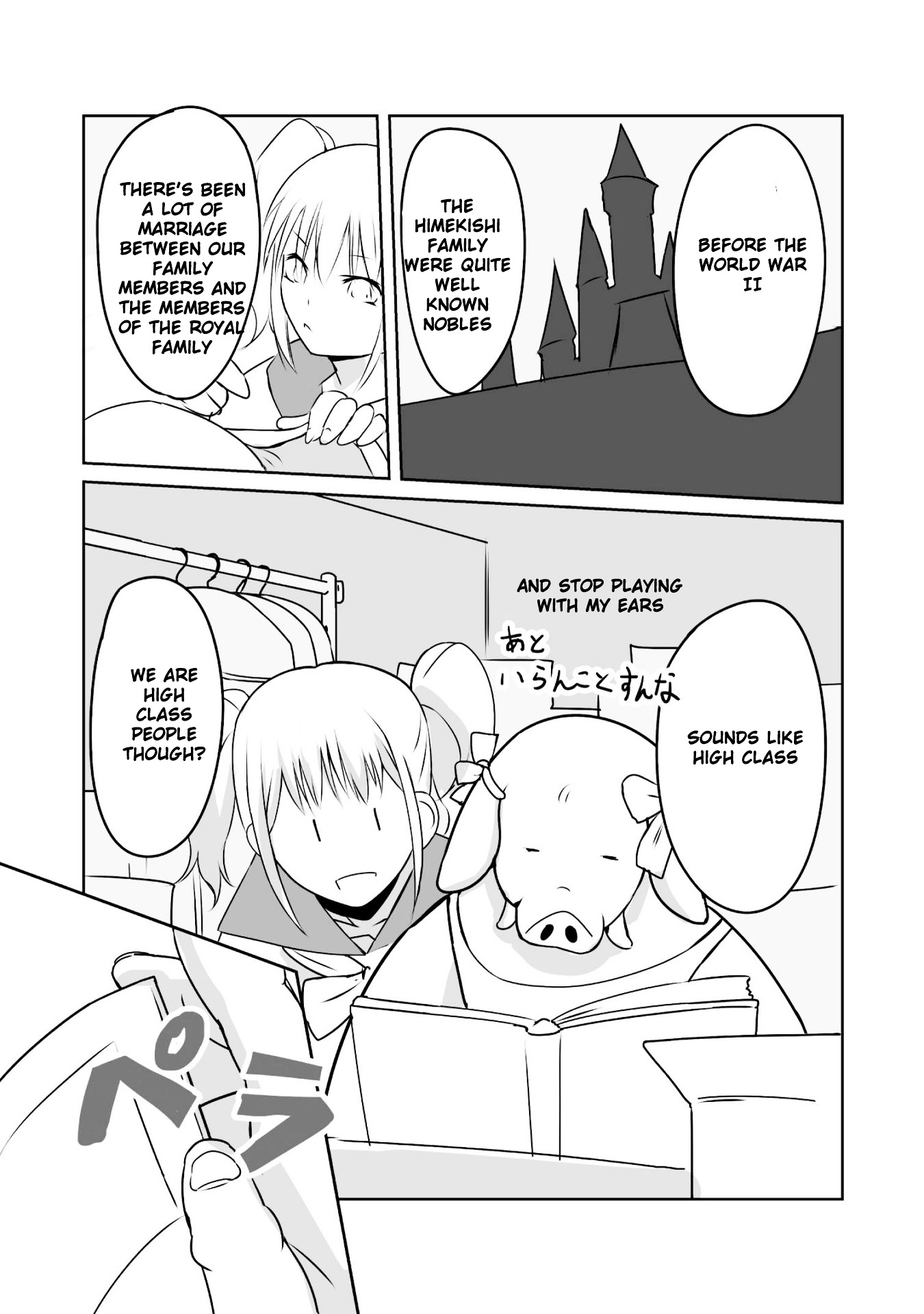 Himekishi-San To Orc - Chapter 2 : A Change Of Season